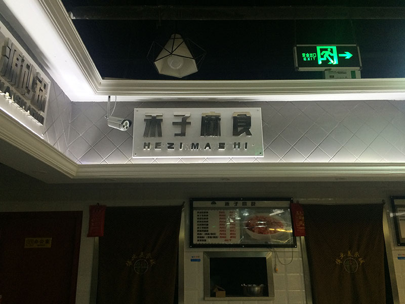 西安門(mén)頭設(shè)計(jì)制作